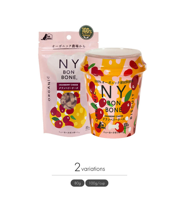 NY BON BONE(ニューヨークボンボーン)クランベリーチーズ
